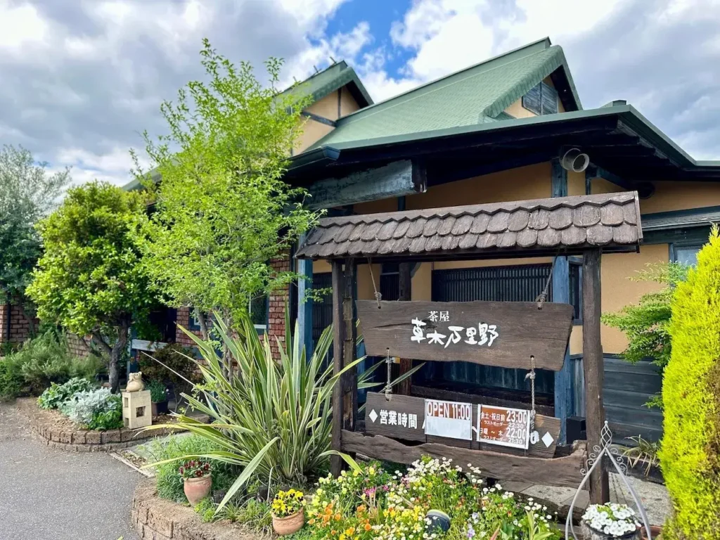 家族で楽しめるレストラン